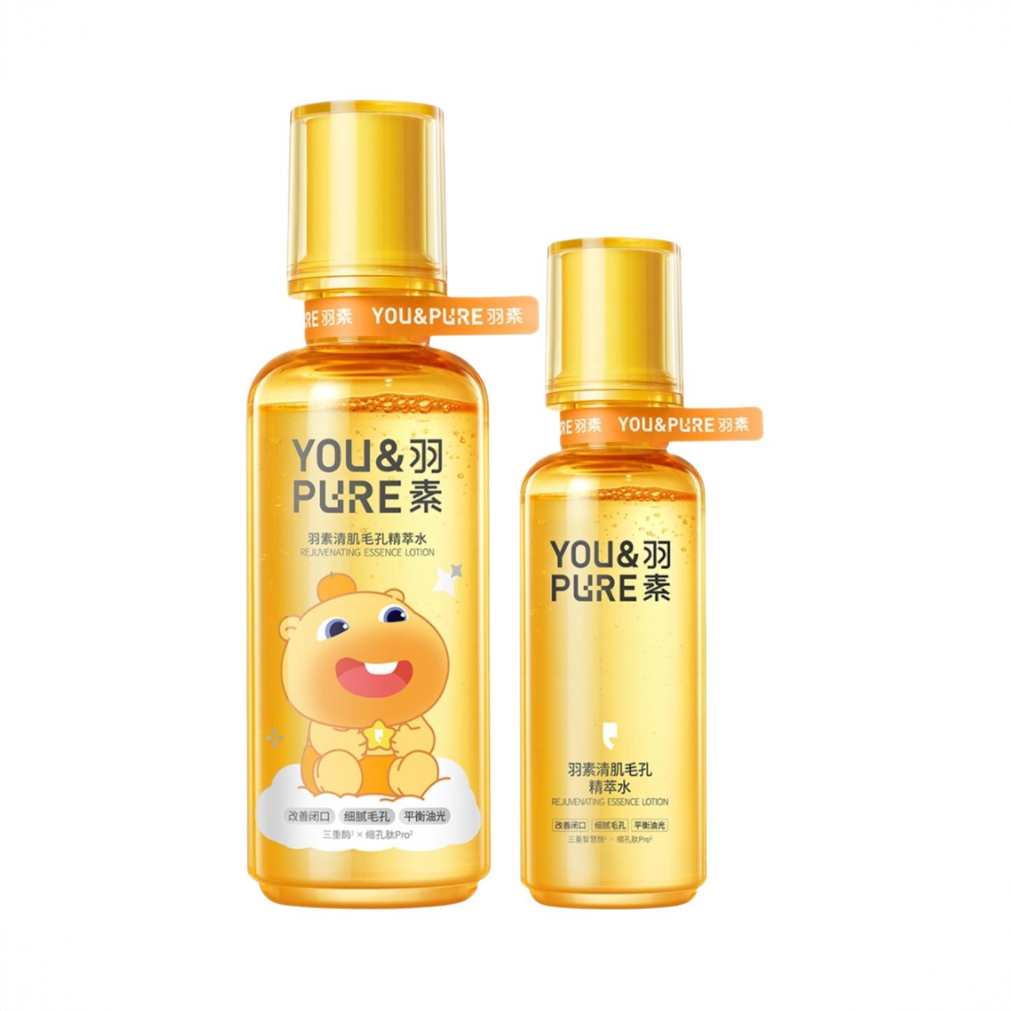 商品配色： 【3.0水豚噜噜联名】精粹水200ml+100ml