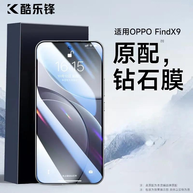商品配色： 钻石款