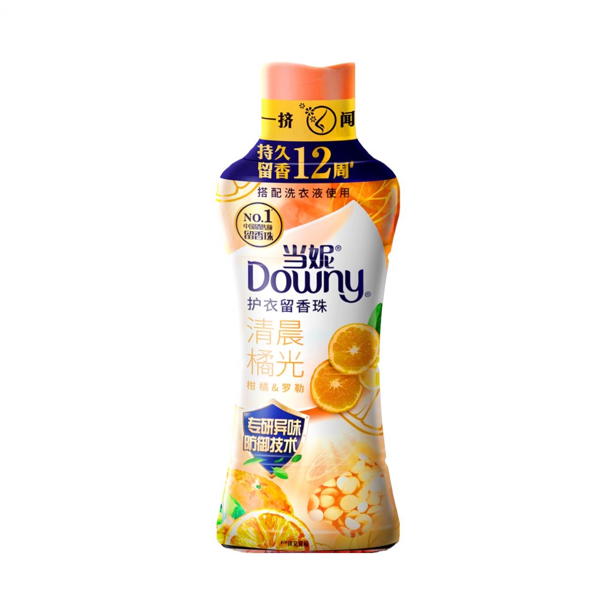 商品配色： 清晨橘光