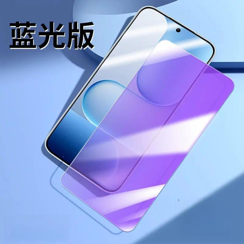 商品配色： 蓝光护眼钢化膜