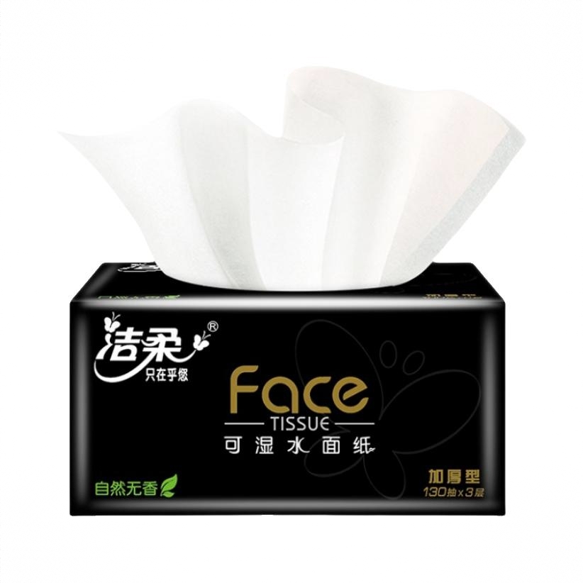 商品配色： 130抽/包