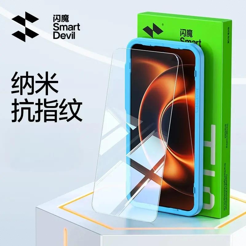 商品配色： 高清纳米膜