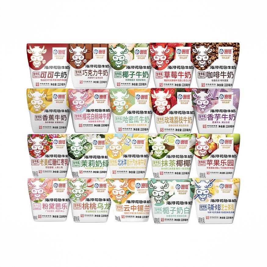 商品配色： 20口味