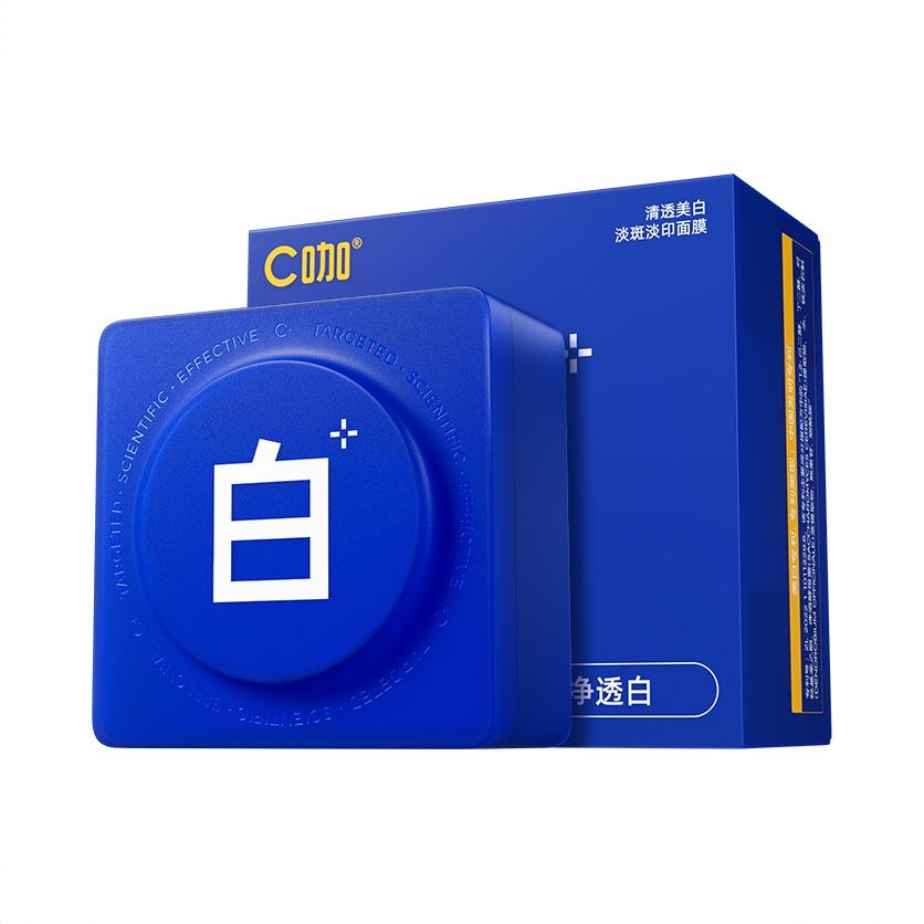 商品配色： 美白