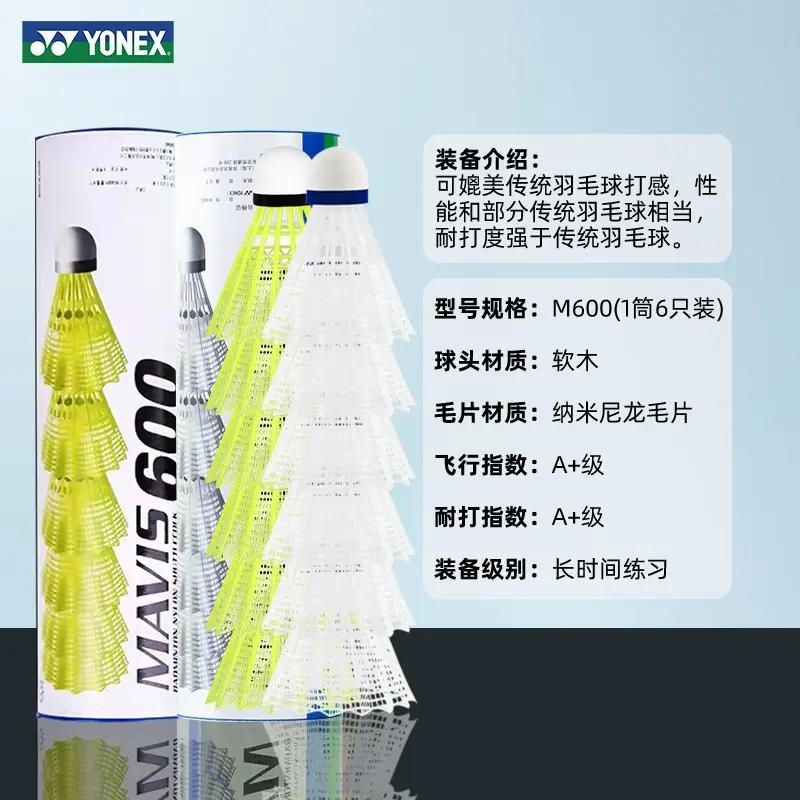 商品配色：  黄色+白色