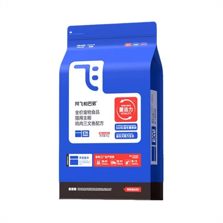 商品配色： 8kg 新版