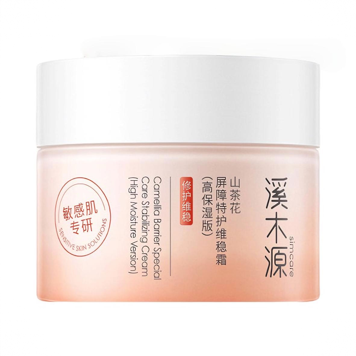 商品配色： 【升级高保湿版】