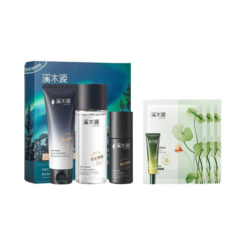 商品配色： 水120ml+乳50ml+精华5ml+洁面120g+面膜*3片+礼盒