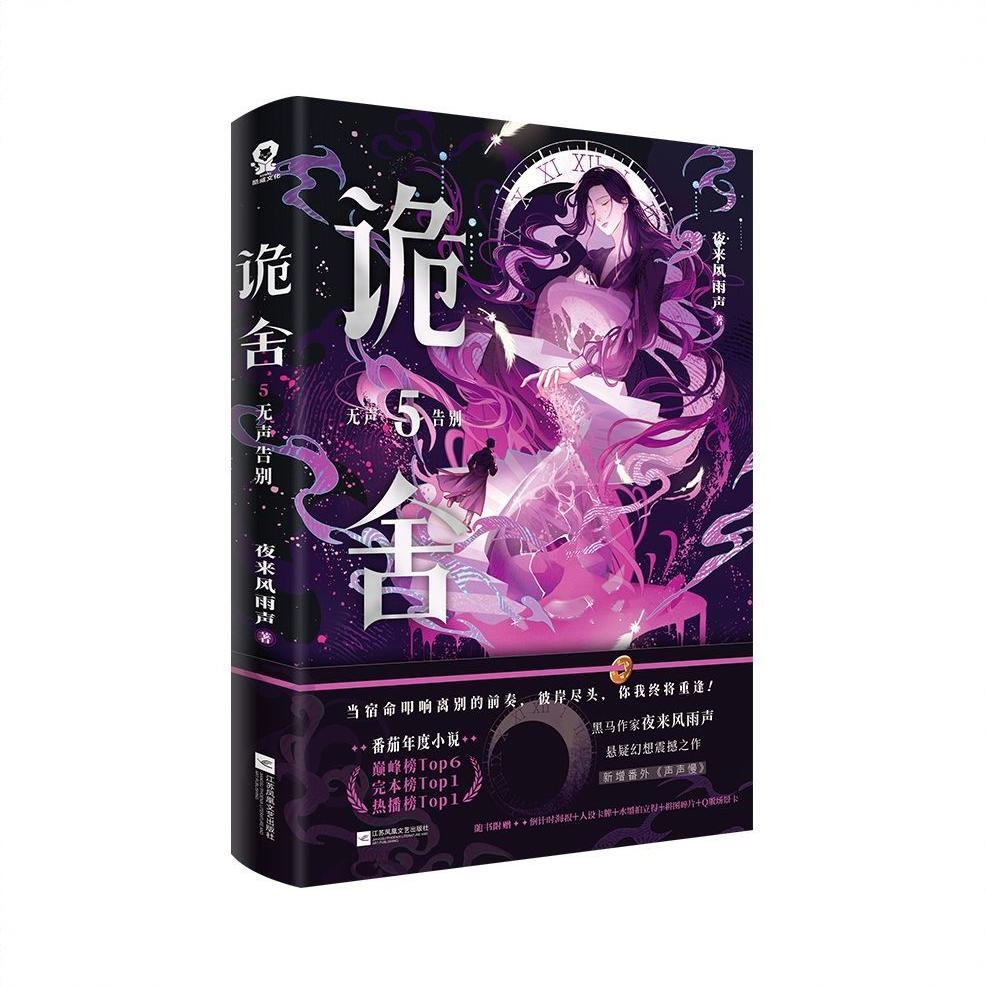 商品配色： 单册5