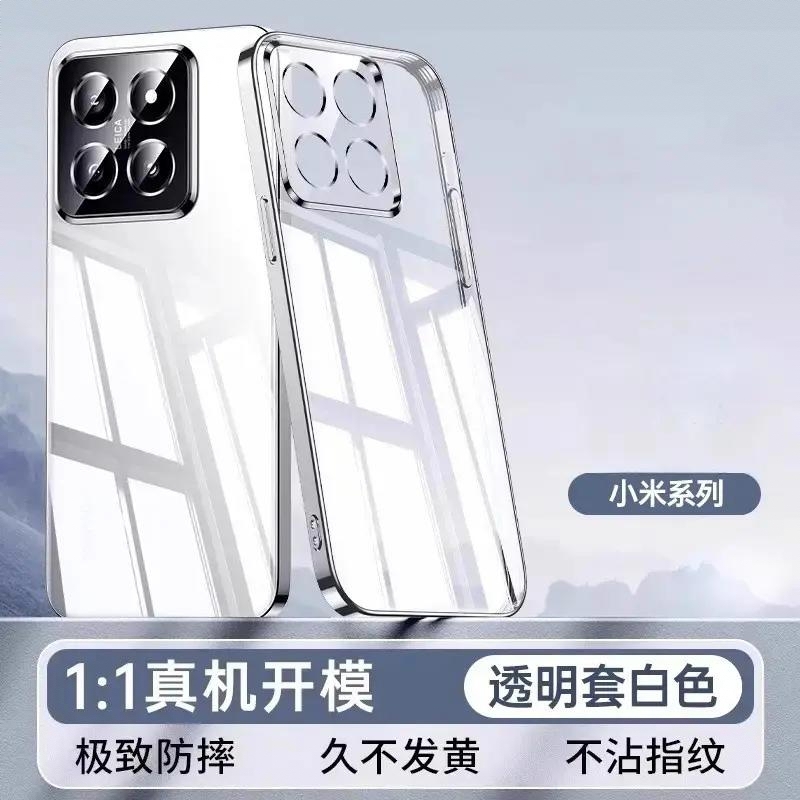 商品配色： 全透明