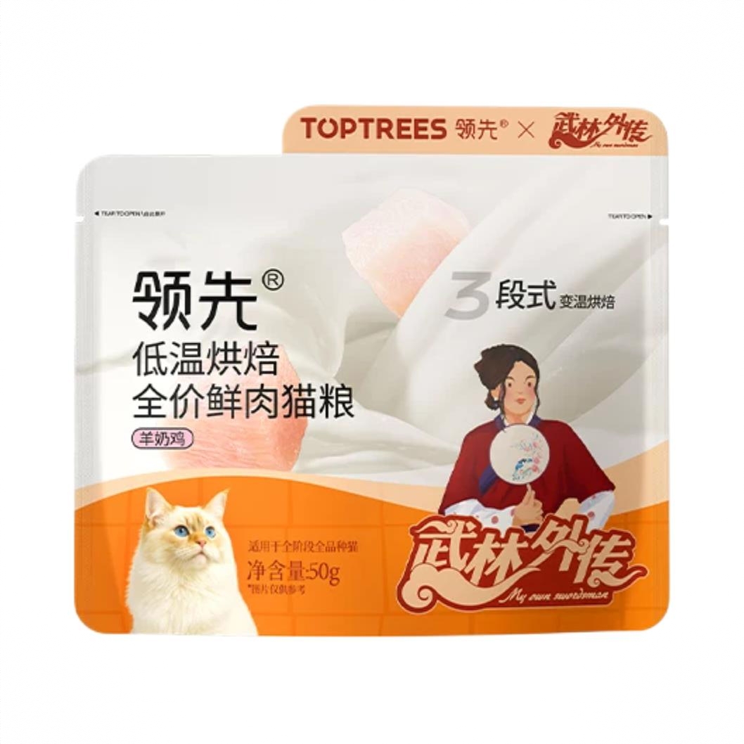 商品配色： 50g
