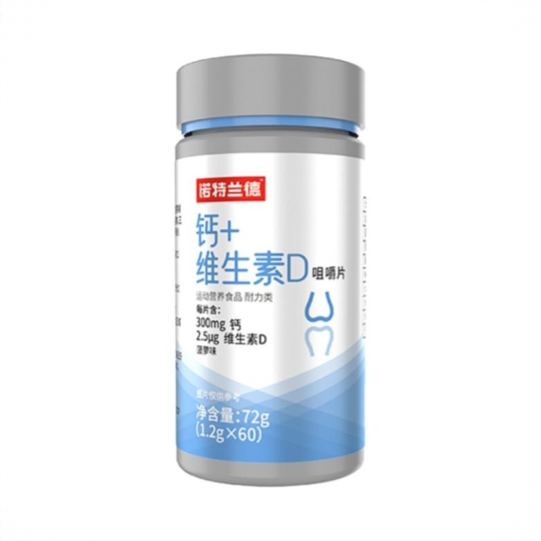 商品配色： 60粒