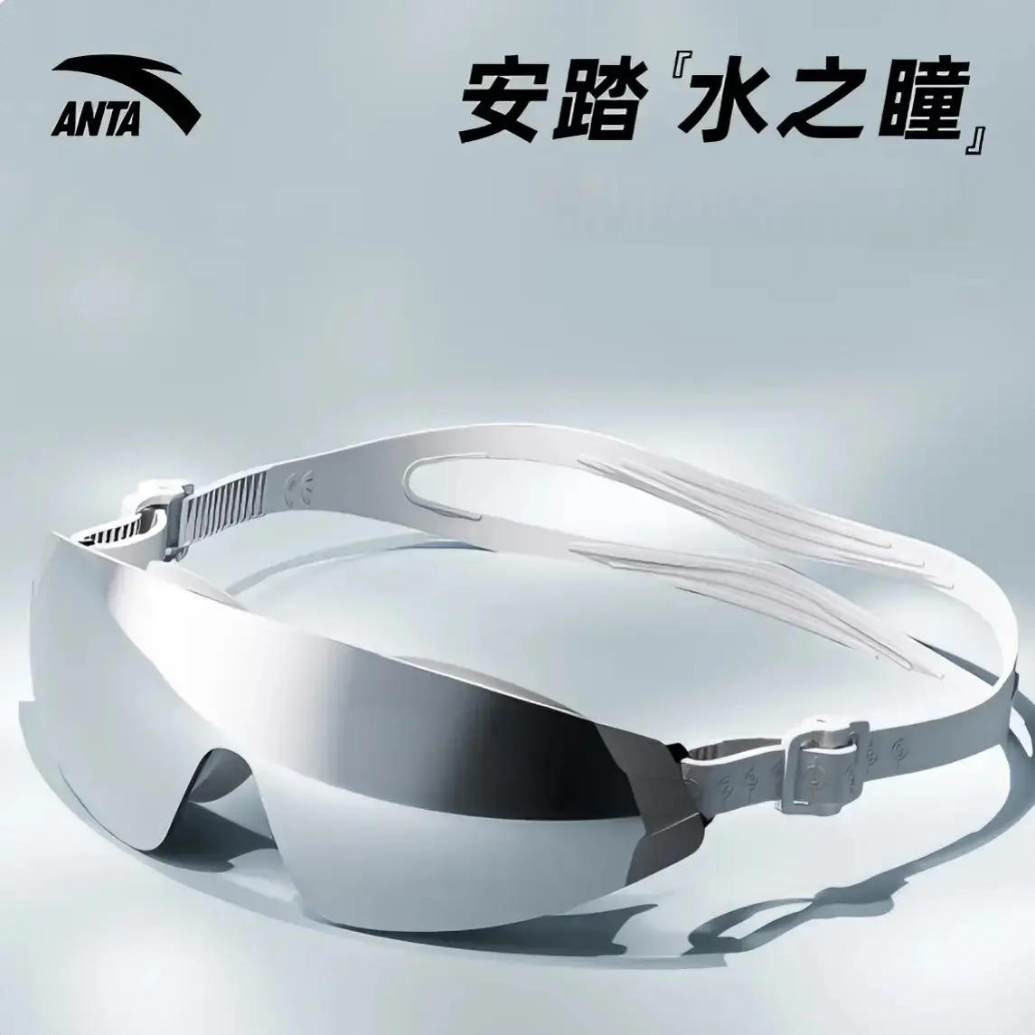 商品配色： 白色镀膜