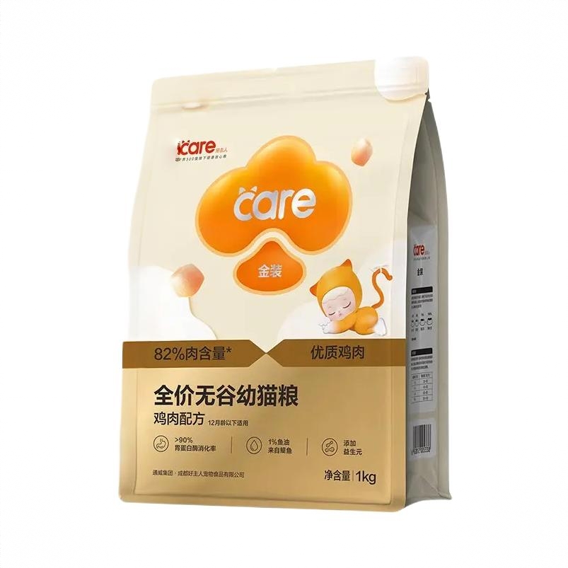 商品配色： 1kg