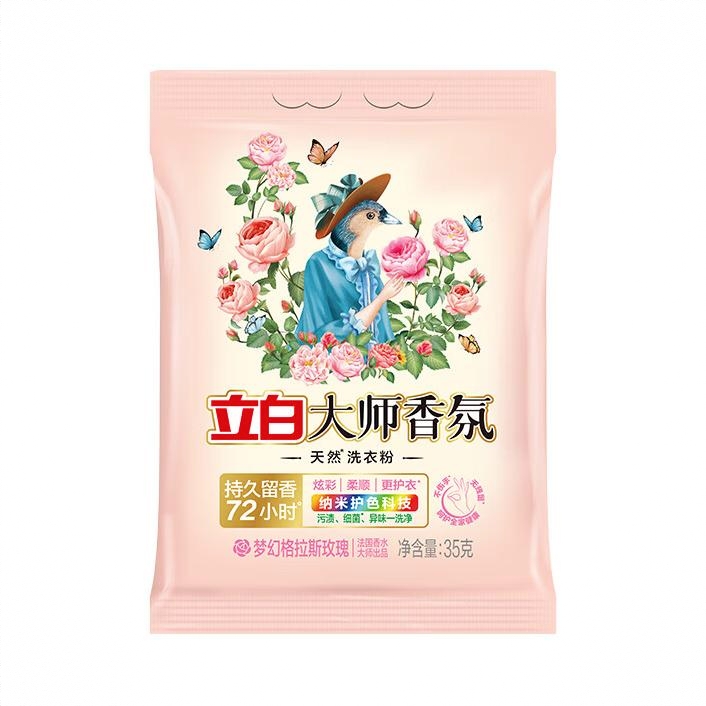 商品配色： 35g