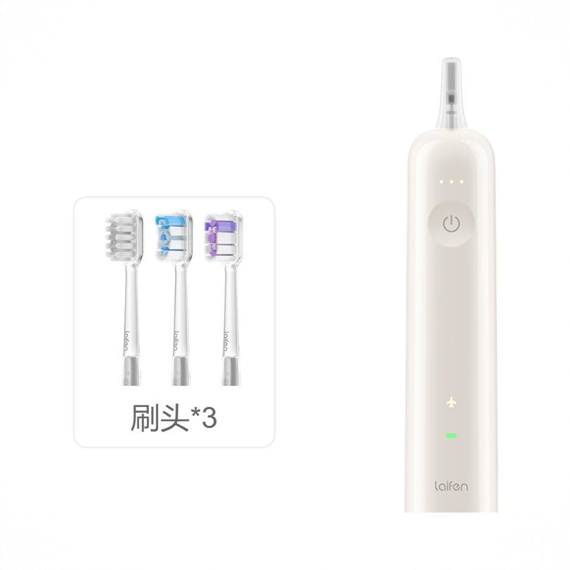 商品配色： 奶茶色【刷头*3】