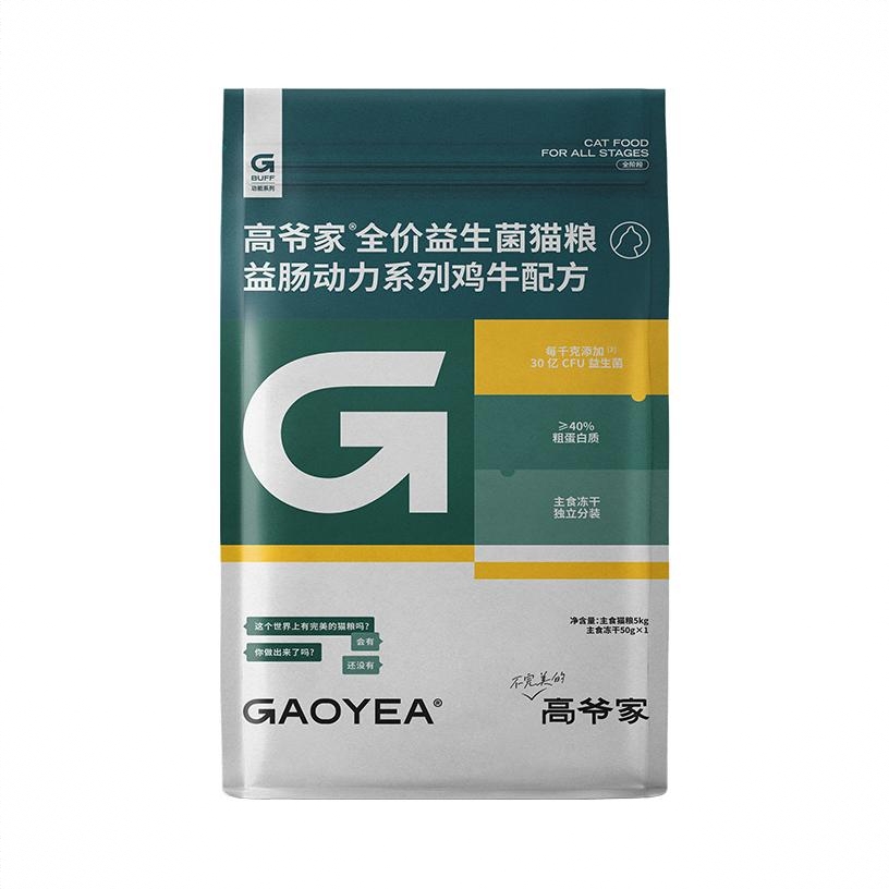 商品配色： 2.0版5kg