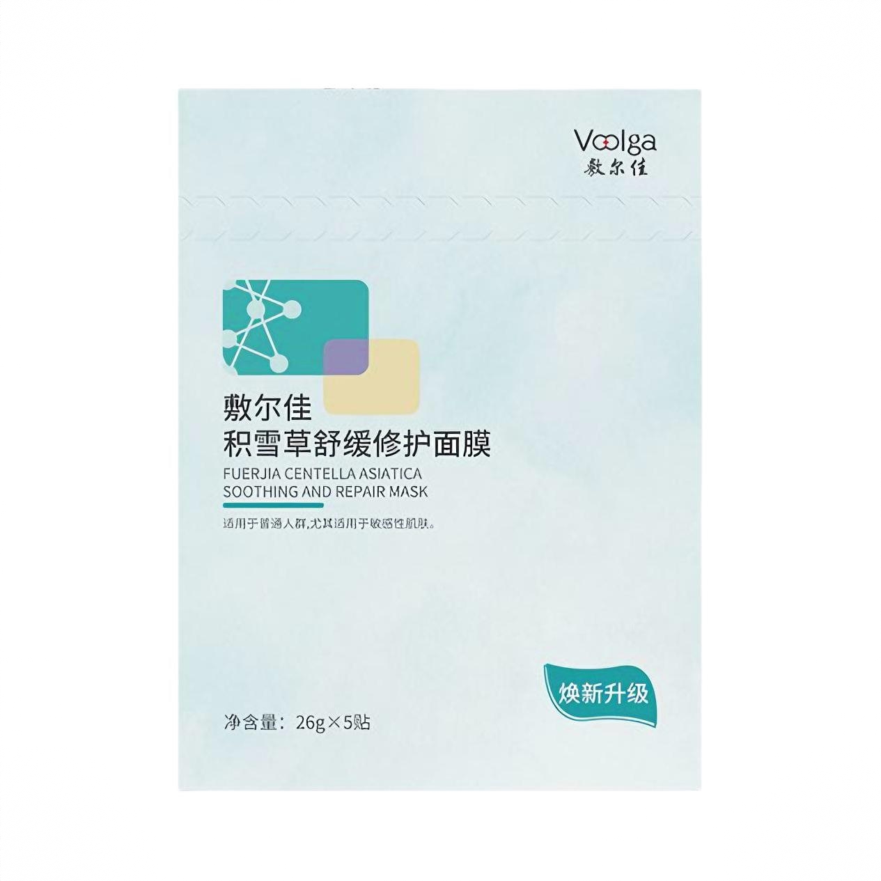 商品配色： 第二代