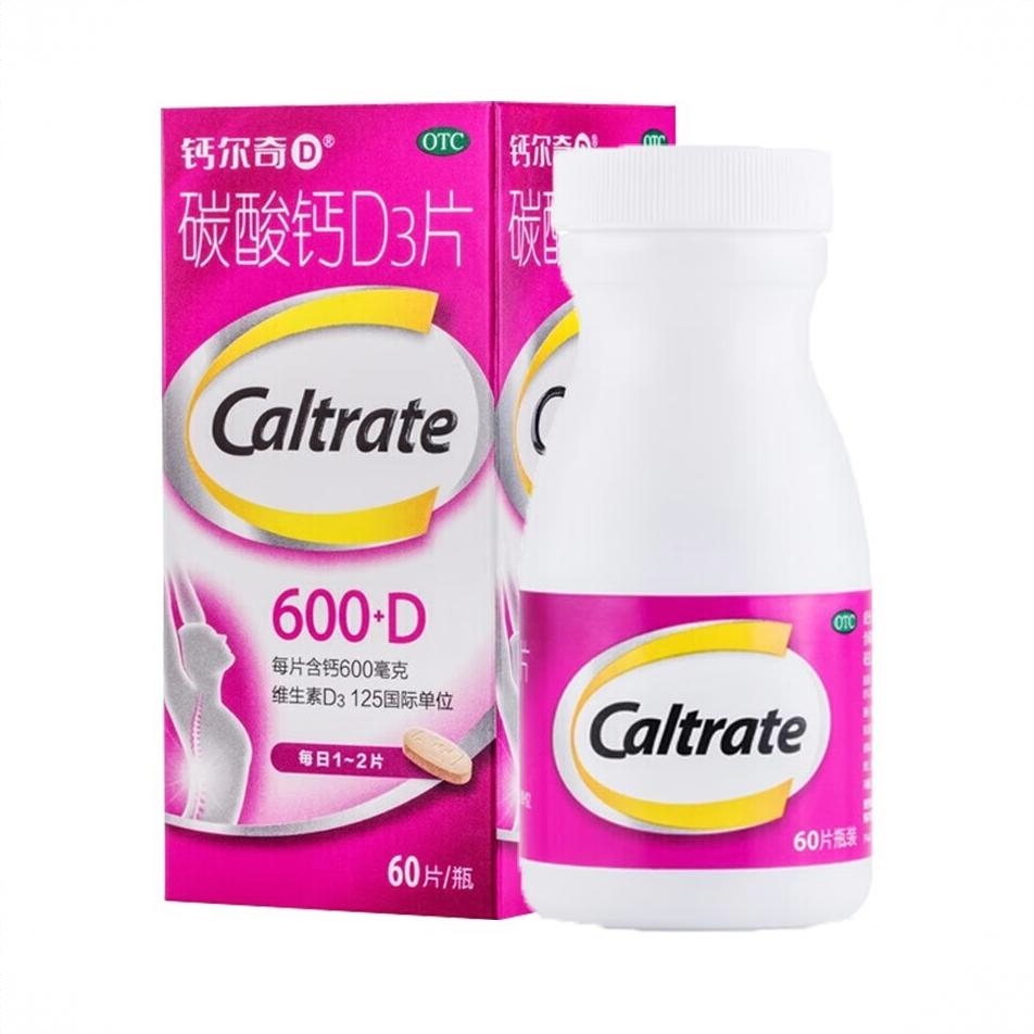 商品配色： 粉色60片