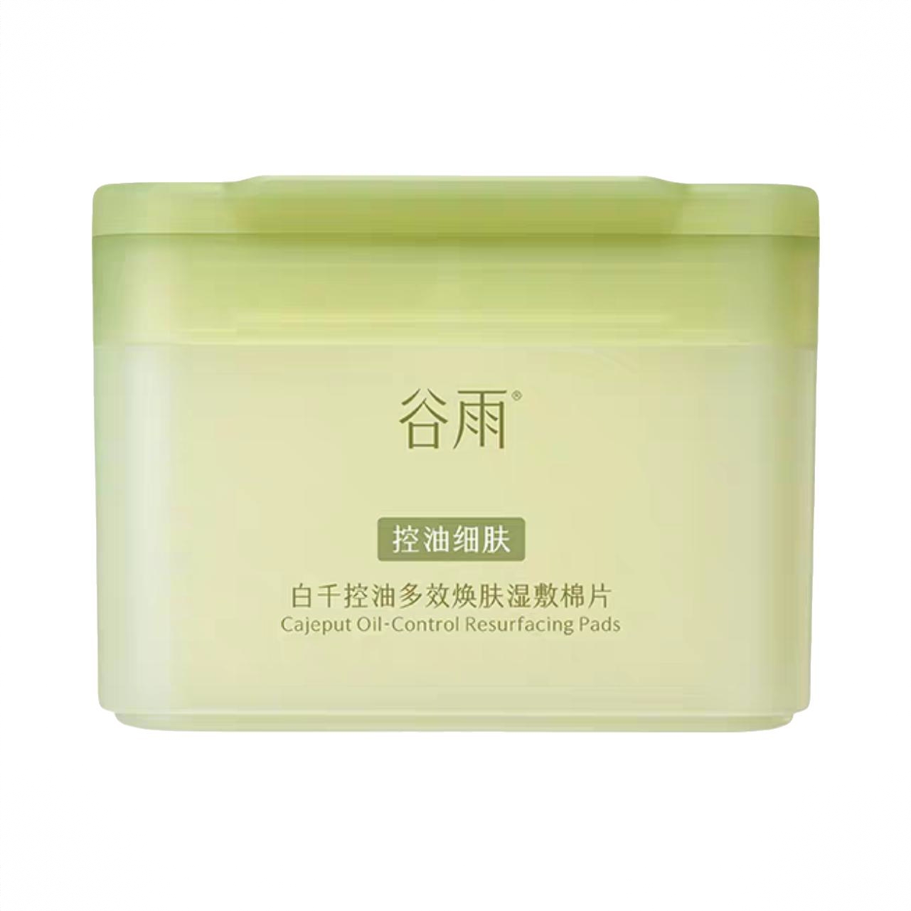 商品配色： 净贴贴