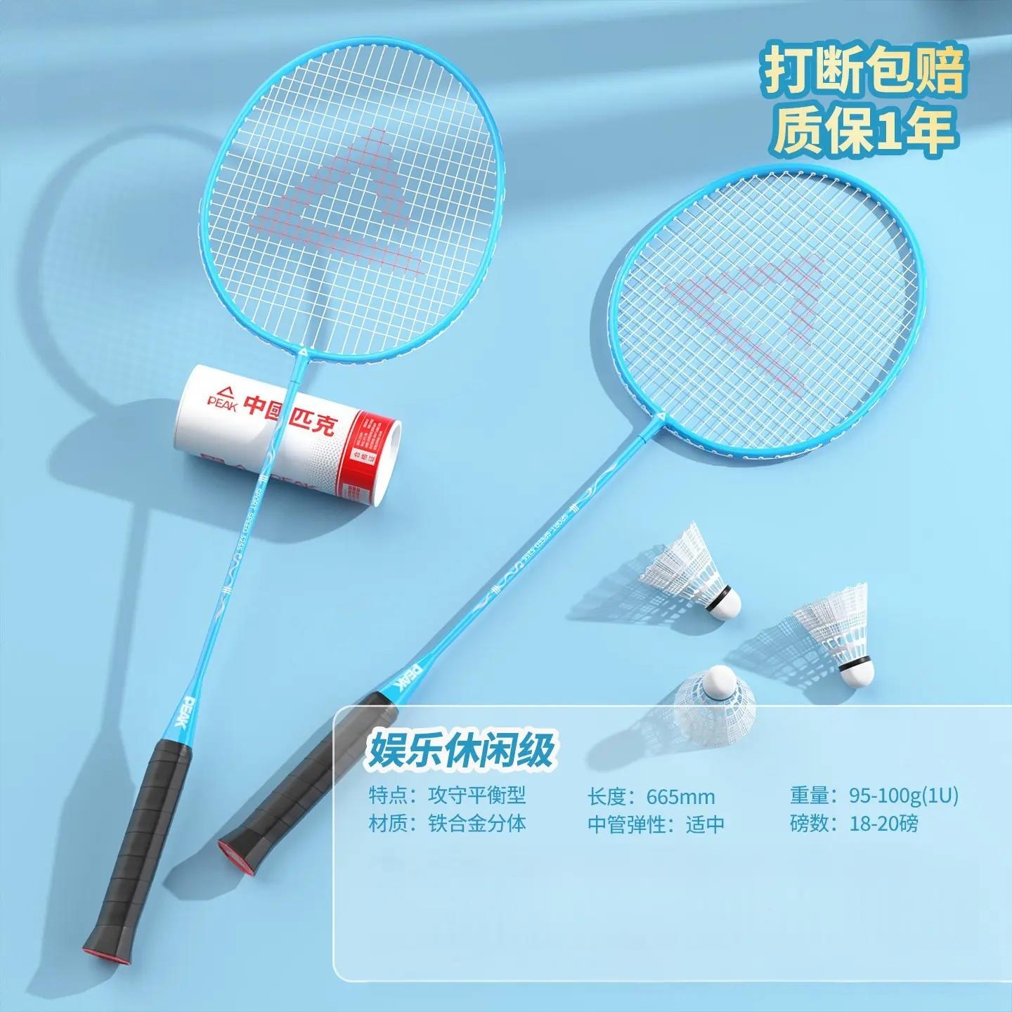 商品配色： 蓝色