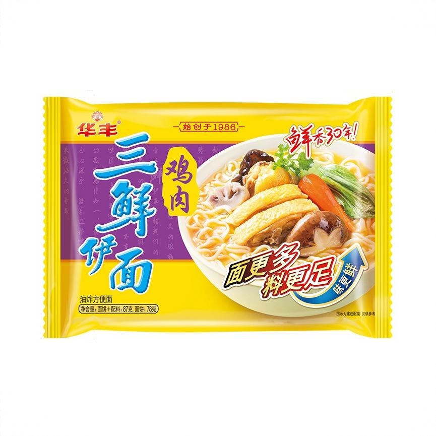 商品配色： 鸡肉