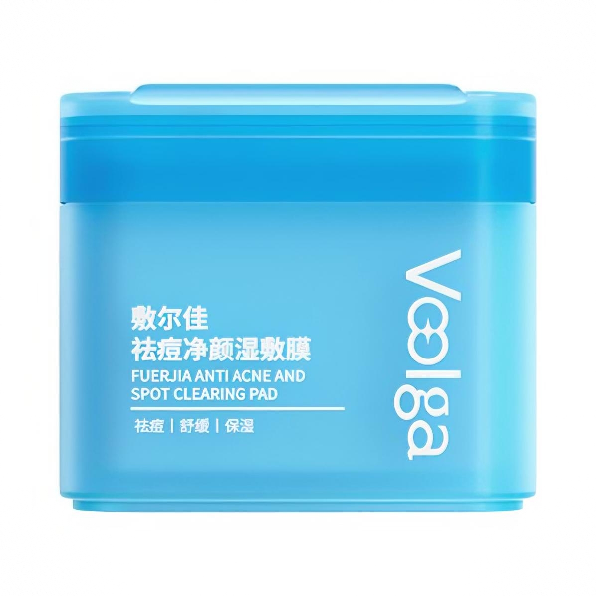 商品配色： 祛痘净颜