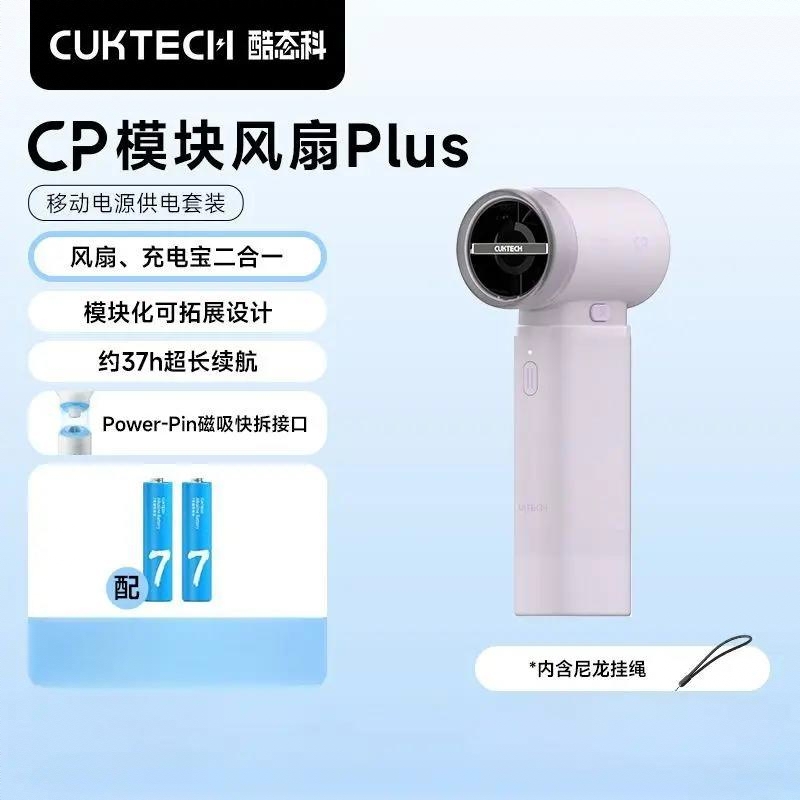 商品配色： 紫色【7号电池2粒装】