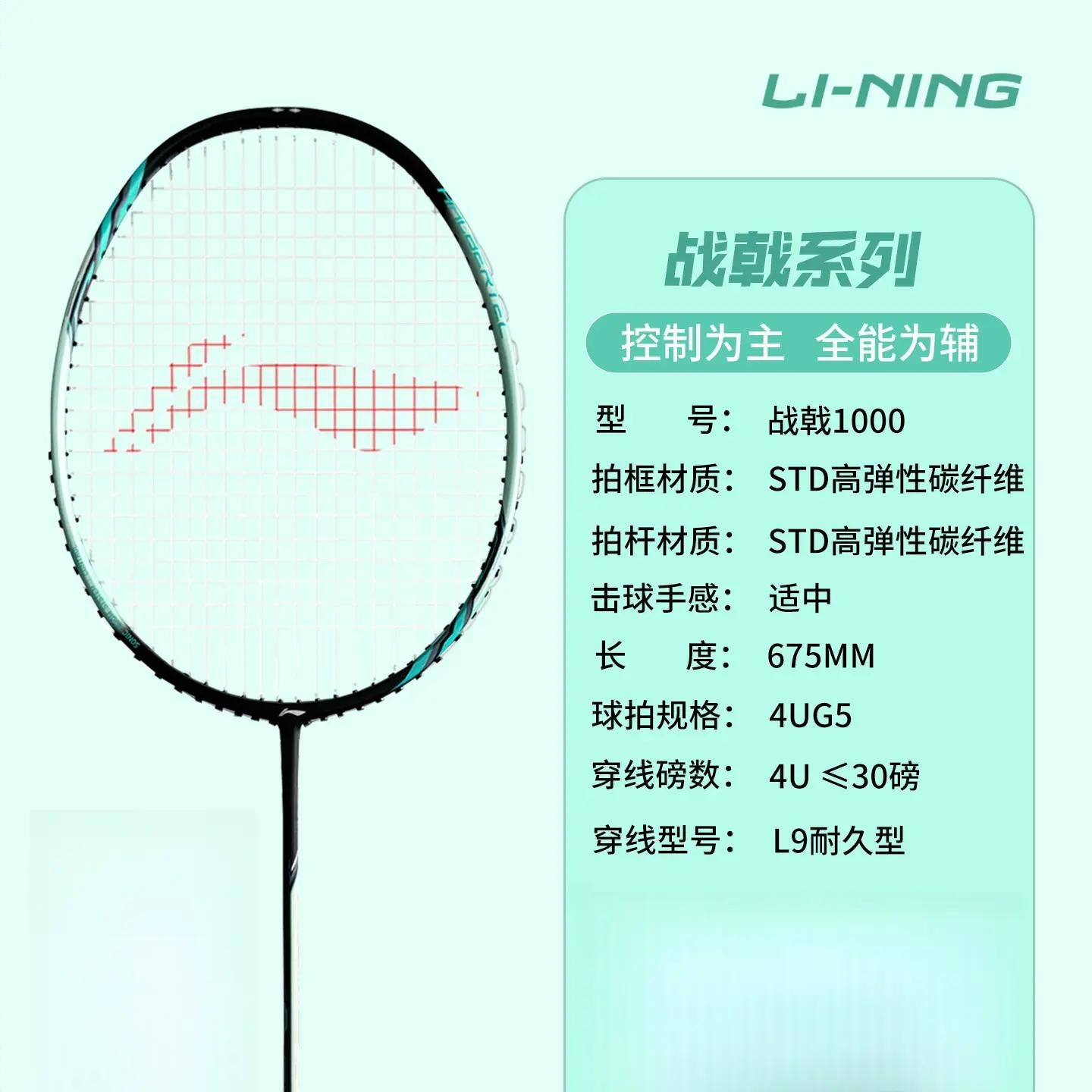 商品配色： 青绿