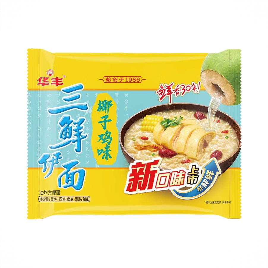 商品配色： 椰子鸡