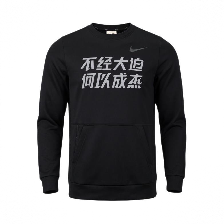 商品配色： 定制/黑/不经大迫