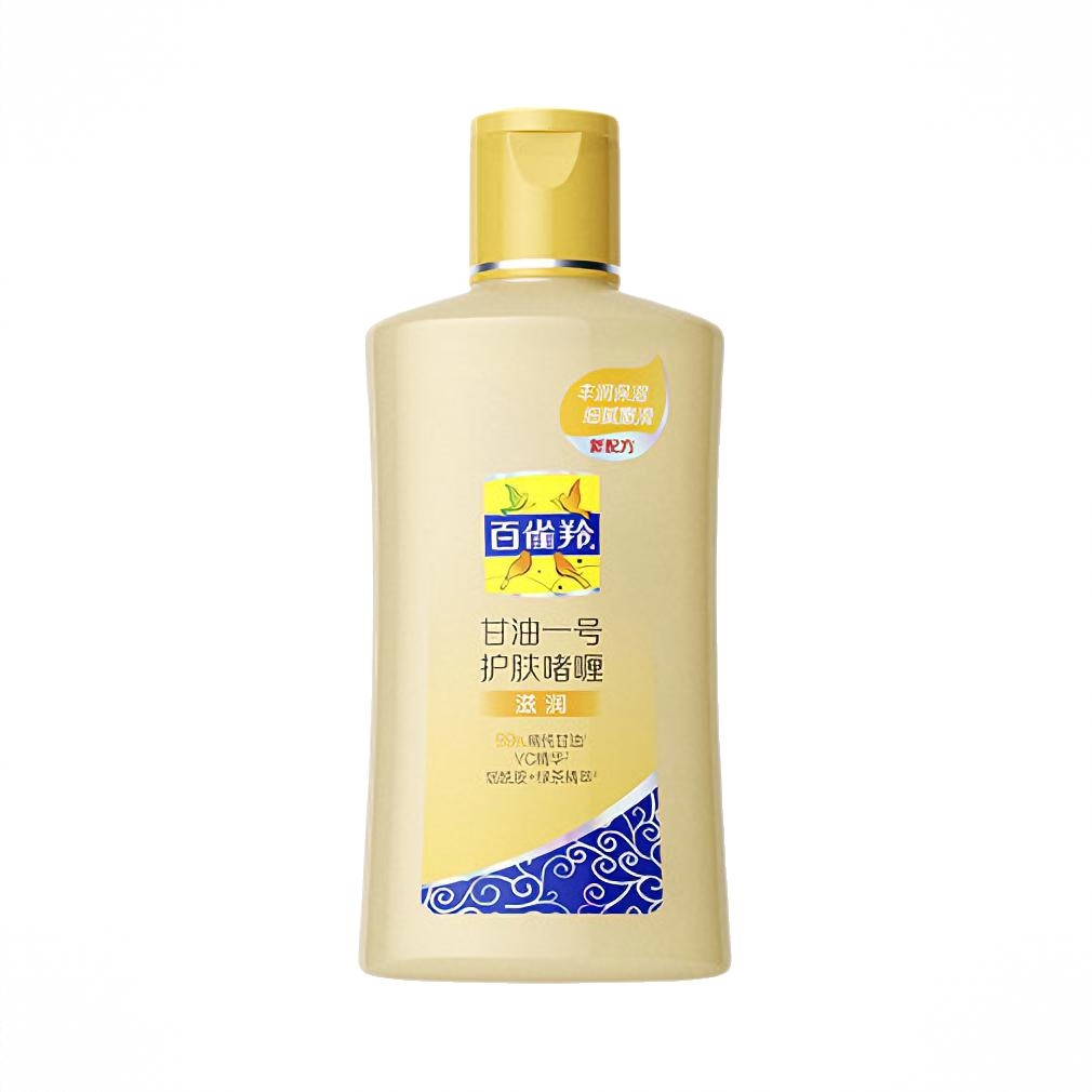 商品配色： 新版维C滋养