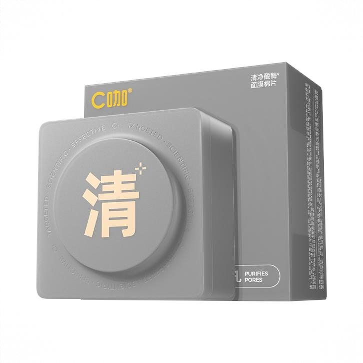 商品配色： 清洁