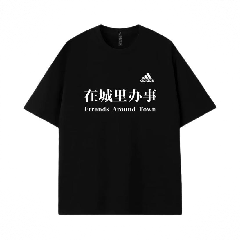 购物之前要识货 正品保障|平台比价|售后无忧