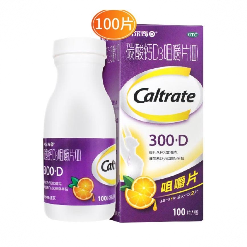 商品配色： 紫色100片