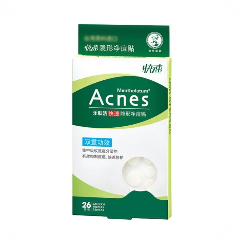 商品配色： 【常规款】快速隐形26片