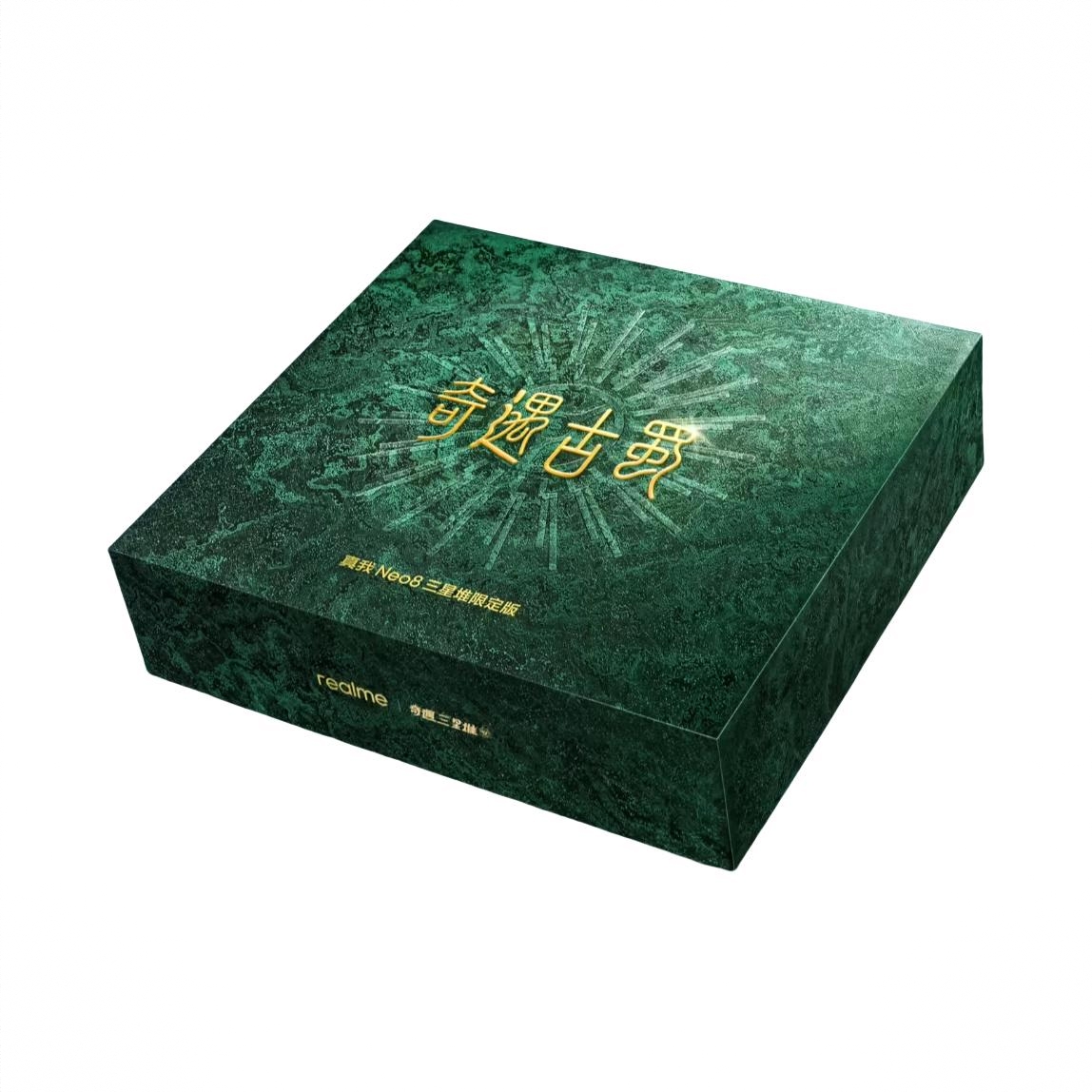 商品配色： 三星堆限定礼盒