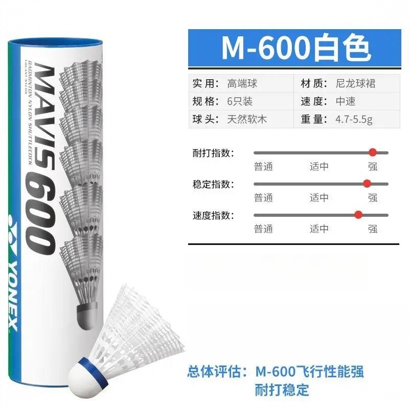 商品配色： 白色【日版】