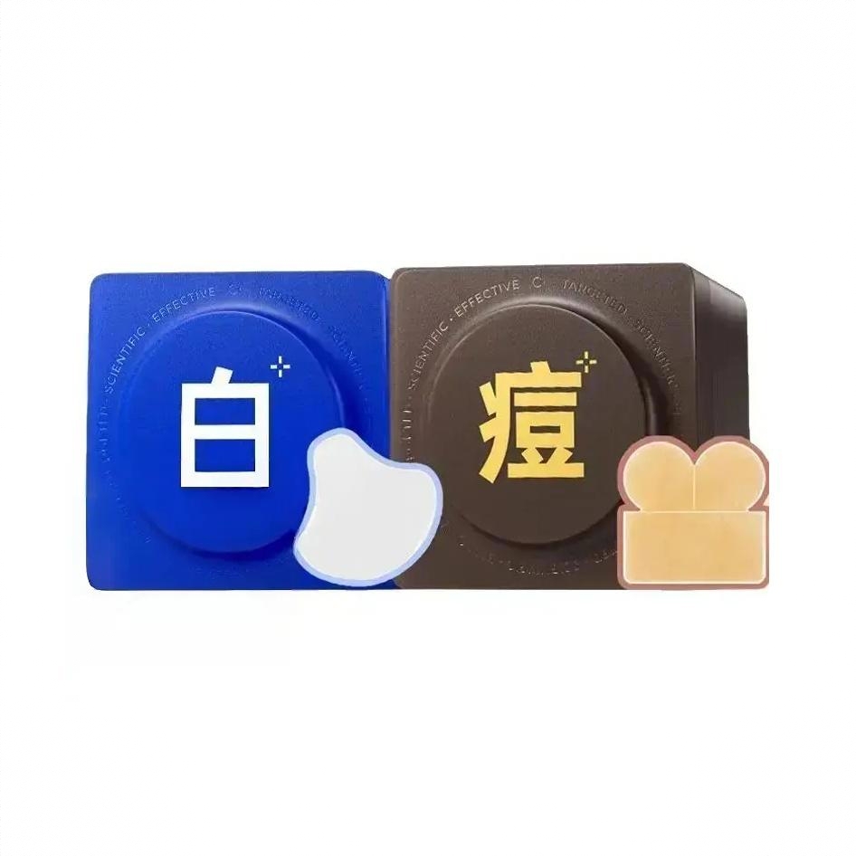 商品配色： 美白精华棉片30片+祛痘精华棉片30片