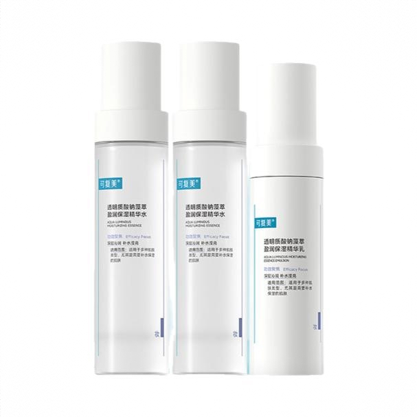 商品配色： 精华水120ml*2+精华乳80ml