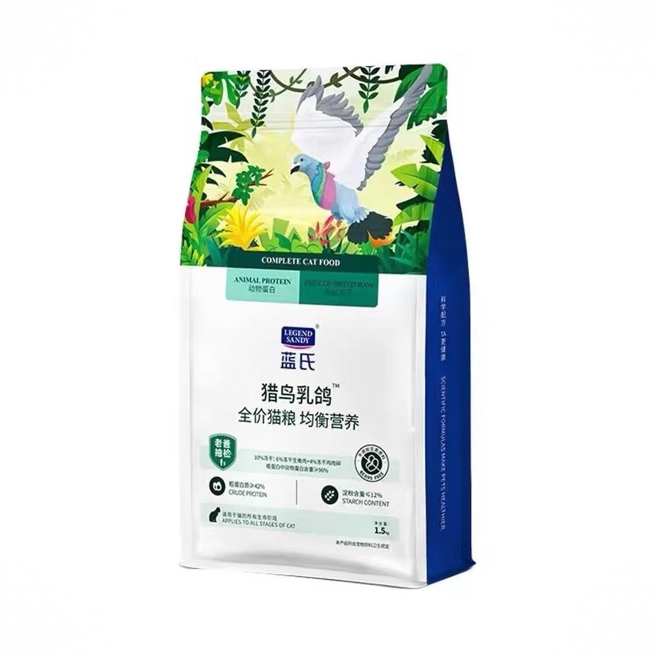商品配色： 1.5kg