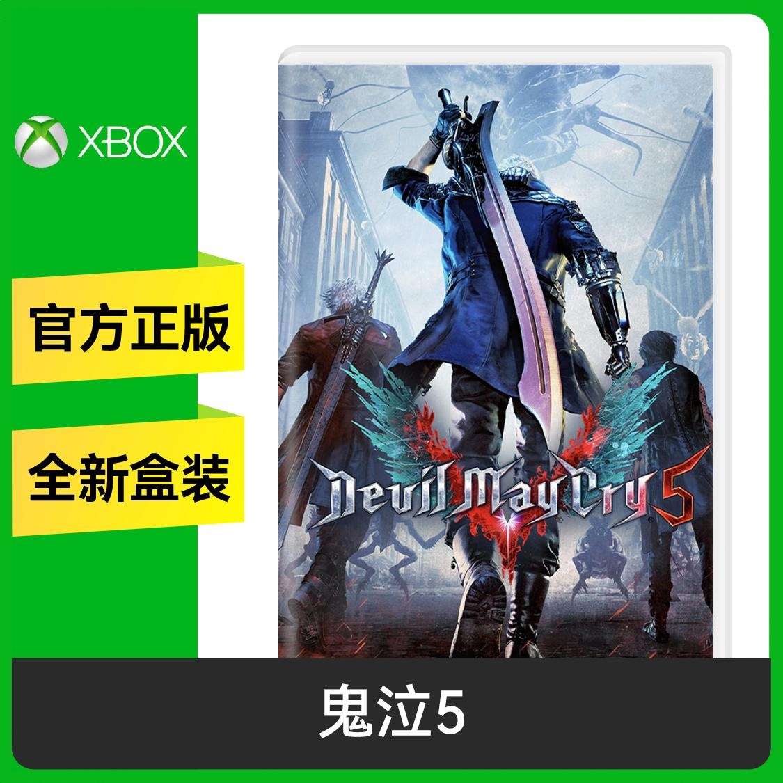 商品配色： Xbox兑换码 豪华版