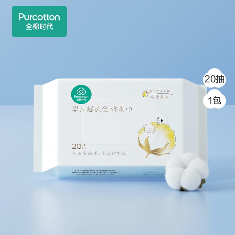商品配色： 20抽
