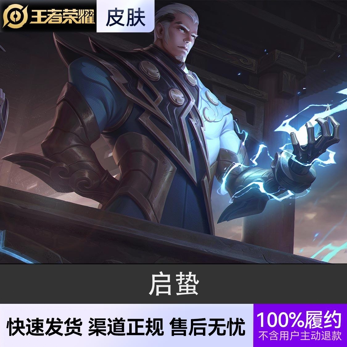 商品配色： 启蛰