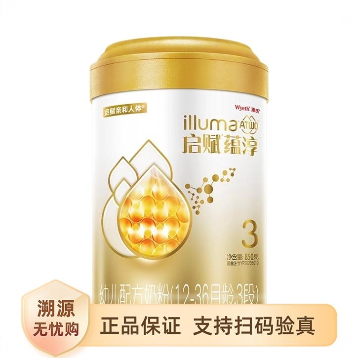商品配色： 850g
