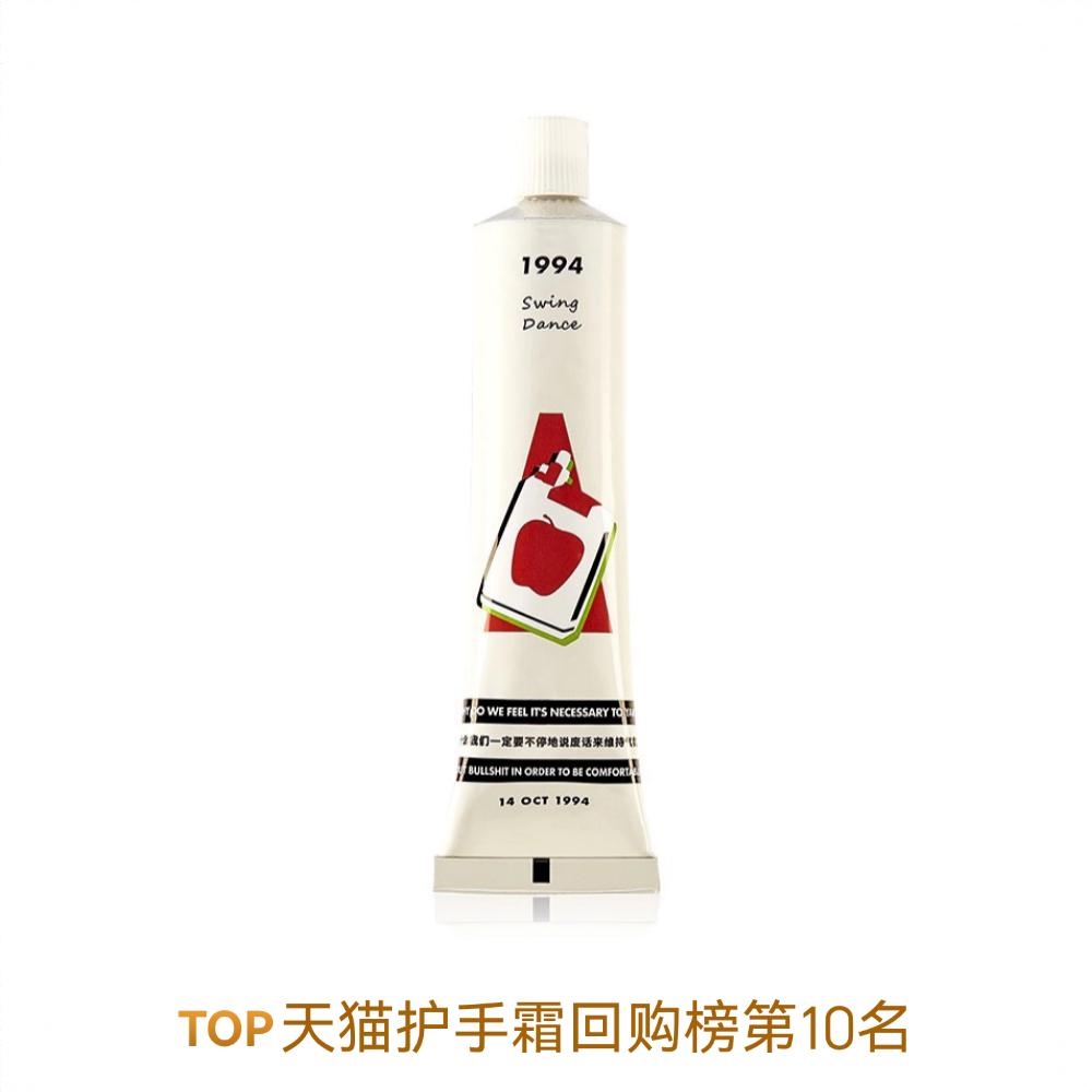 商品配色： 红苹果（青翠花果海风香）