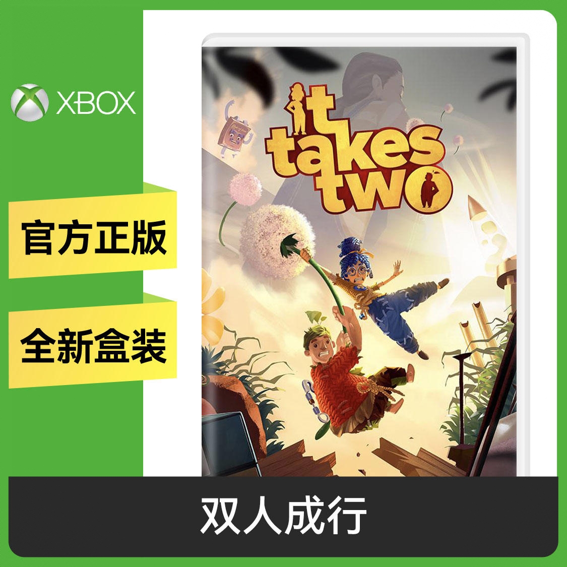 商品配色： XBOX兑换码 标准版