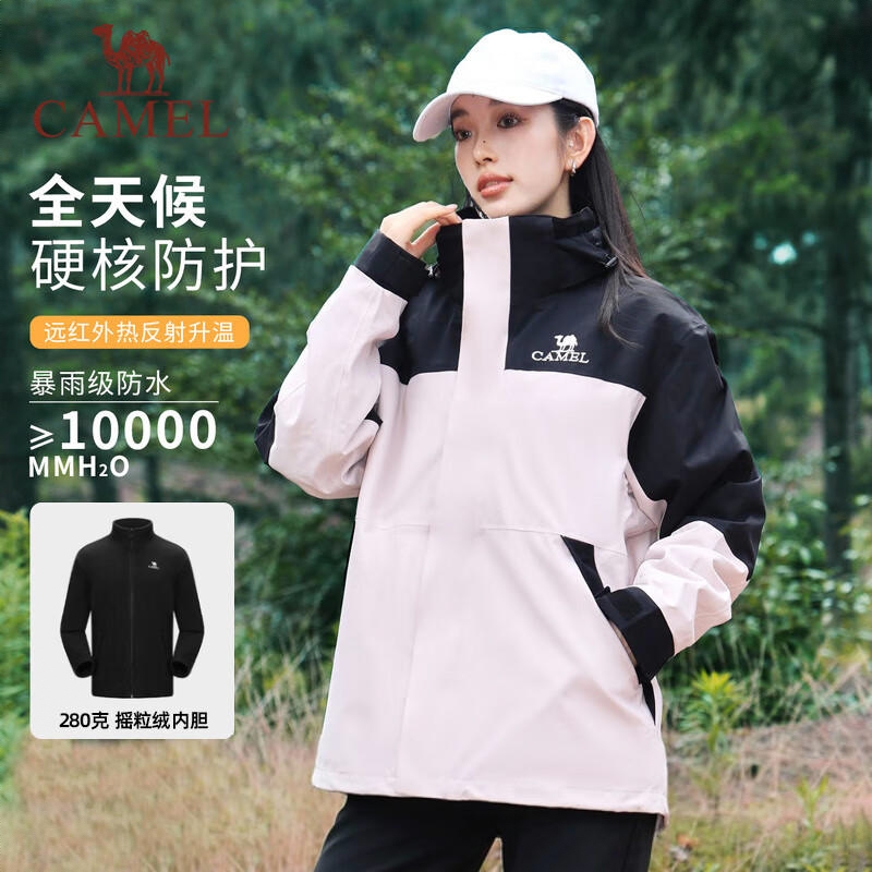 商品配色： 木黛/三合一