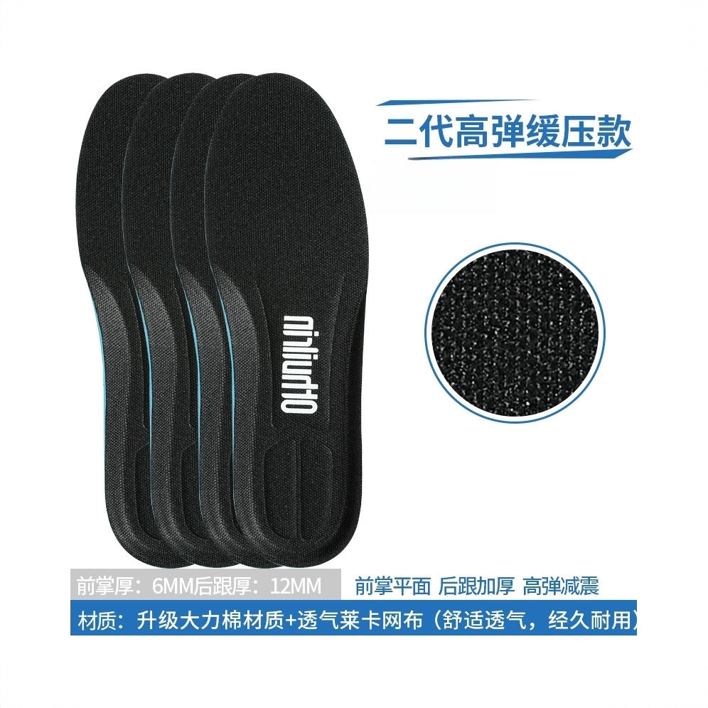 商品配色： 黑色/5双