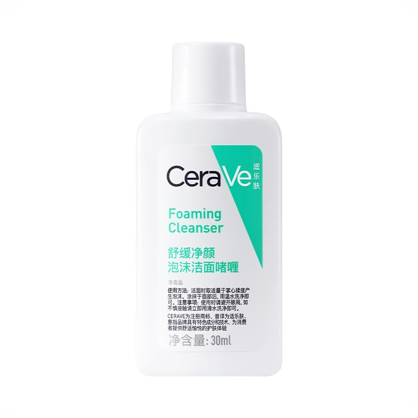 商品配色： 30ml